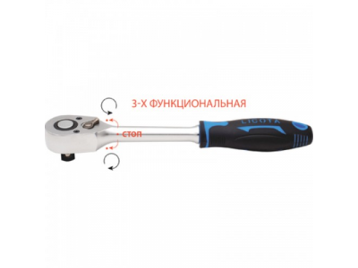 Трещотка 48 зубов 3/8" со средним положением от LICOTA Трещотка 48 зубов 3/8" со средним положением